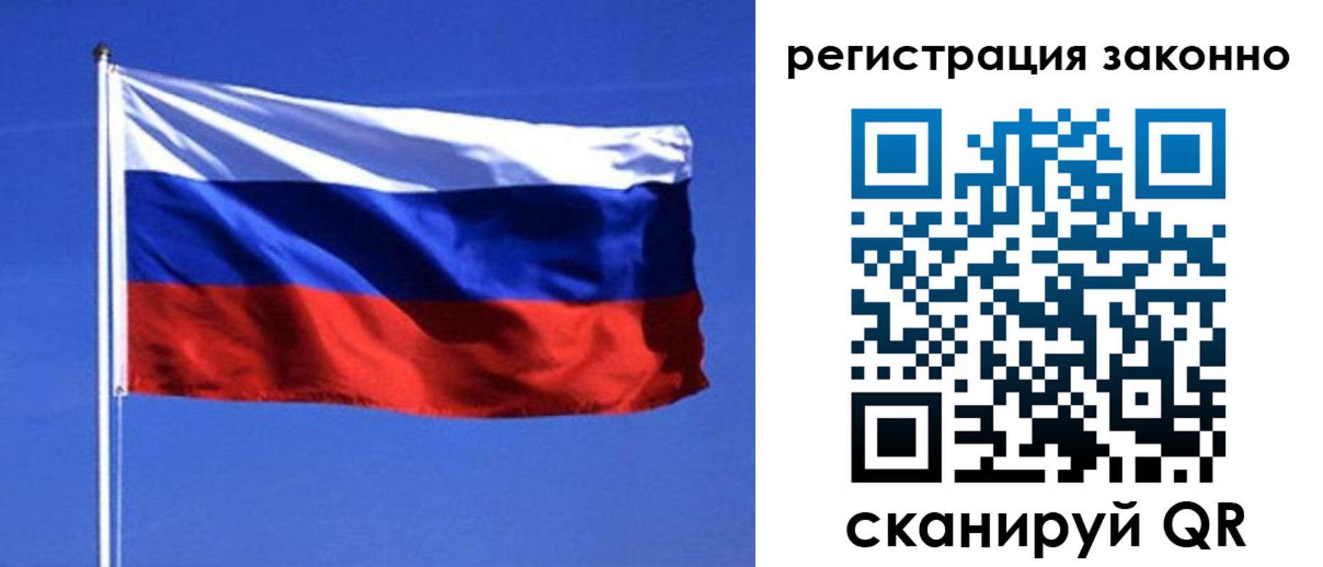 пропишу в квартире в Вилючинске